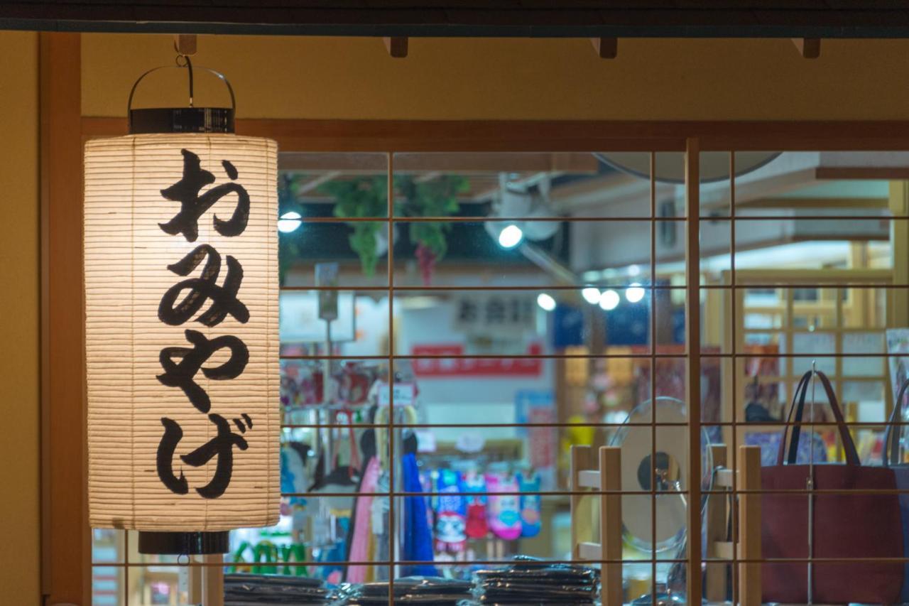 Kashikojima Hojoen Hotel Mie Prefecture Exterior photo